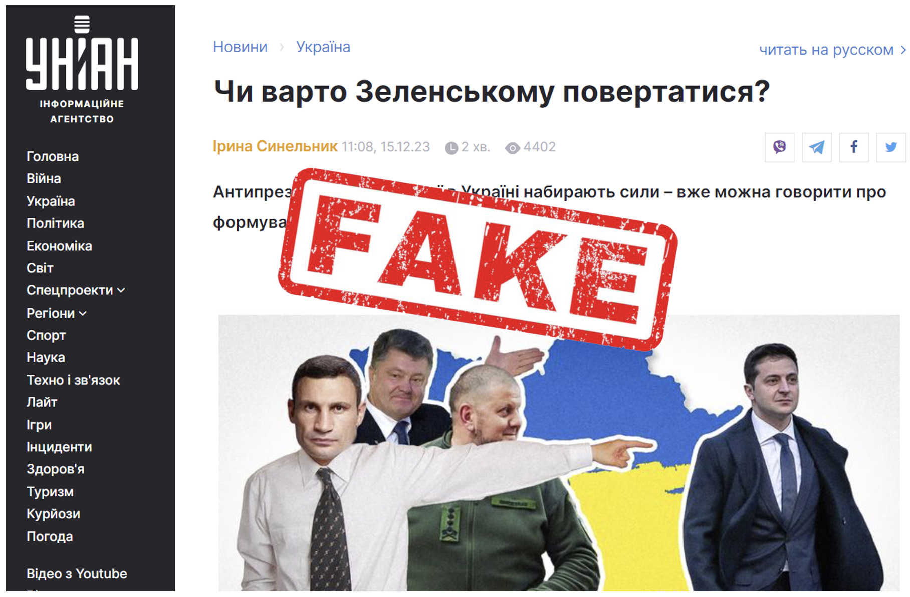 Doppelganger targets Ukrainian and French  audiences via Facebook ads